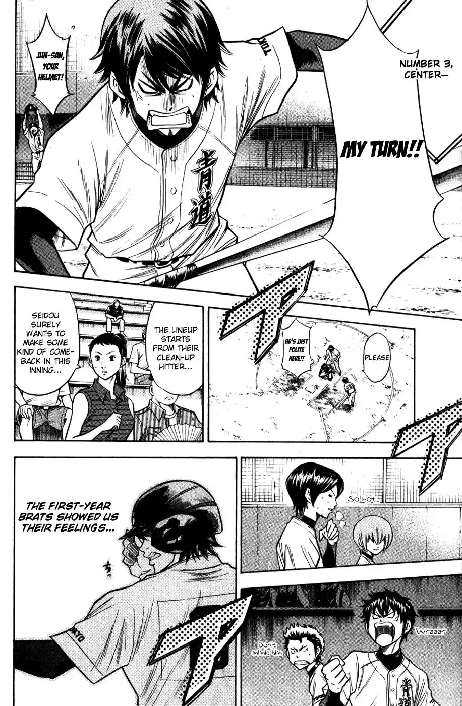 Diamond no Ace Chapter 82 11